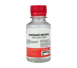 Оборудование паяльное